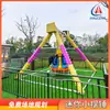 Pequeño Mini Péndulo Atracción de Parque de Atracciones Área Escénica Parque Infantil Proyecto de Entretenimiento Operativo