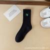 Calcetines para Hombre de Algodón Puro de Caña Media para Primavera y Otoño Deportivos Baloncesto Juvenil Running 7A Antibacterianos y Desodorantes Calcetines para Hombre Venta al por Mayor