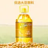 Aceite de Soja Cofco Fulinmen Grado 1 5L