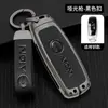 Adecuado para Cubierta de Llave Gac Aian Y Plus Bolsa de Coche de Gama Alta Aionv Carcasa Especial Llavero 580