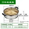 Wok, panela multi-estrela, panela elétrica, panela com fundo de bambu, cesto para cozinhar no vapor, camada para cozinhar no vapor, grade para cozinhar no vapor, cesto para cozinhar no vapor integrado de aço inoxidável