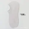 Calcetines de Malla Delgada Transpirable de Seda de Morera con Borde Ondulado y Talón de Silicona Antideslizante, Calcetines Invisibles Tipo Barco para Mujer, Versátiles
