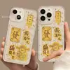 Shuibei Mismo Estilo Oro Puro 999 Pegatina de Teléfono de Oro 2mg Tesoro Pequeño Regalo para Atraer Riqueza Pegatina de Tarjeta de Oro Venta al por Mayor