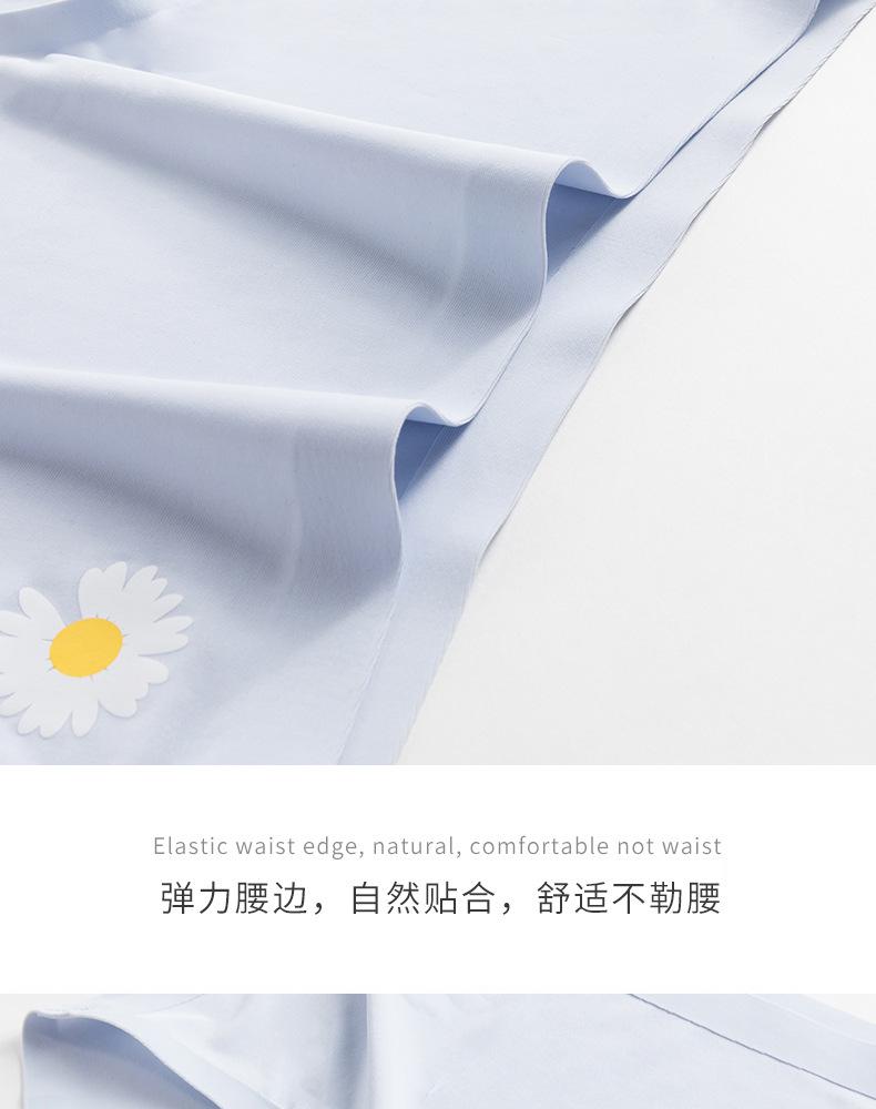 小雏菊冰丝_18.jpg