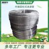 Tubería de PE HD PE LD PE Tubería de Agua Negra Tubería de Riego por Goteo Agrícola Tubería Principal de Agua Potable Directa Tubería de PE Tubería de Drenaje Venta al por Mayor en Stock