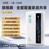 Wifi Portátil Sem Fio Mobile Wifi Três Redes Compatíveis Rede Banda Larga Portátil Dados Ilimitados Cartão de Rede