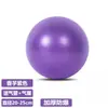 Pelota de Yoga Pilates 25cm Entrenamiento de Músculos del Suelo Pélvico Pelota Pequeña de Yoga Entrenamiento del Núcleo Pelota de Equilibrio Engrosada Pelota Pequeña de Yoga