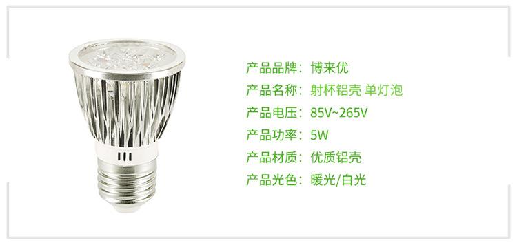 详情_14.jpg