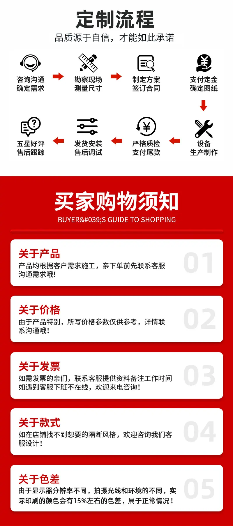 详情页_10.jpg