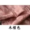 Tecido brocado de seda jacquard com padrão de rosas retrô, tecido Hanfu para saia mamian ruqun cheongsam, não transparente com padrão escuro