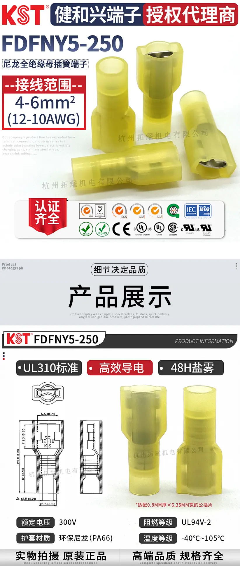 FDFNY5-250详情页_02.jpg