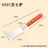 Fábrica en stock al por mayor pala de acero inoxidable pala para bistec bolsa frita comercial teppanyaki de mano pastel tostado madera cocina
