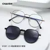 Gafas de Sol Nuevas de Verano con Clip Magnético Polarizadas Gafas para Miopía Doble Uso Parasol Gafas para Conducir 81001