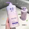 Shampoo de Aminoácidos, Controle de Oleosidade, Volumoso, Anticaspa, Macio, Fragrância Violeta, Gel de Banho Hidratante, Conjunto Masculino e Feminino, Produto Genuíno