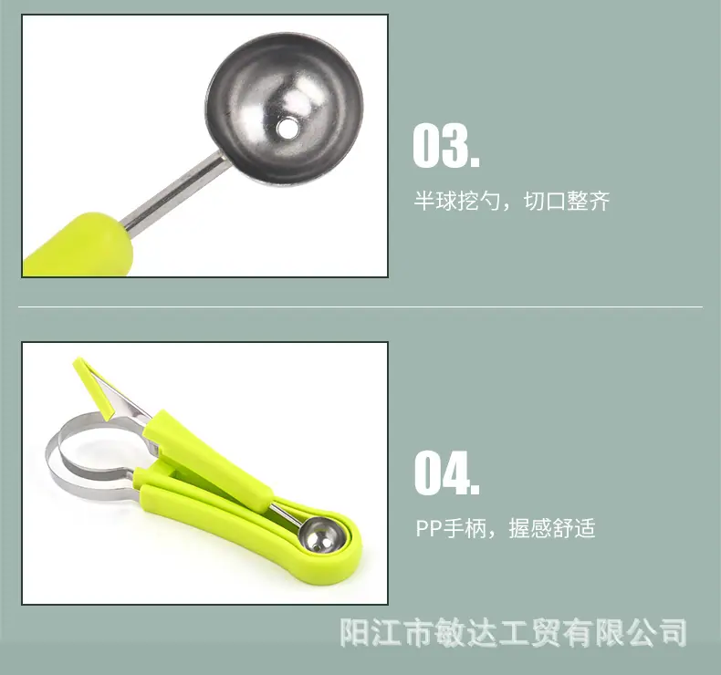 水果模具三件套_08.jpg