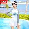 Traje de Baño Yuke para Mujer 2025 Nuevo Estilo Conservador Dividido Cubre Vientre Adelgazante Estudiante Piscina Traje de Baño para Mujer