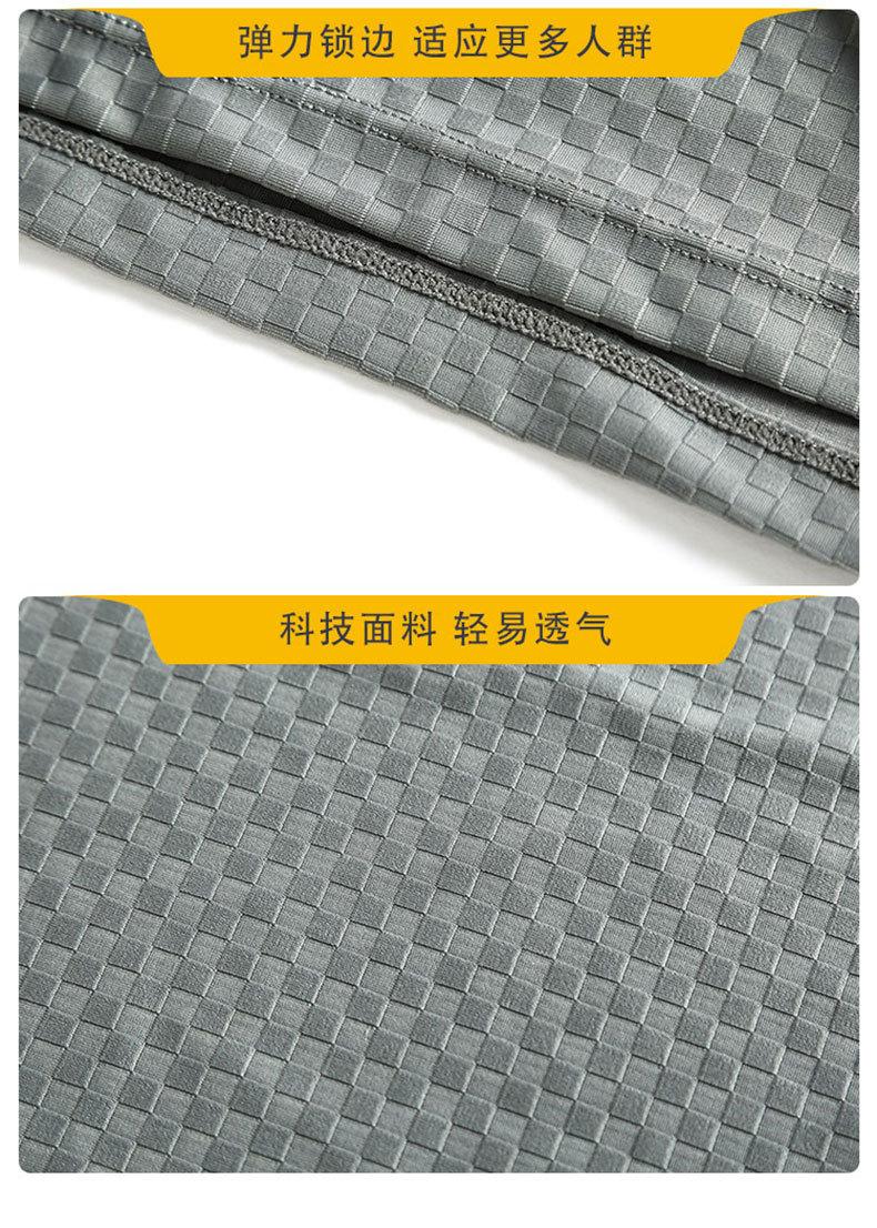 面罩_11