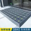 Felpudo Antideslizante para Exteriores que Raspa la Suciedad, Felpudo para Puerta Principal, Felpudo de Plástico, Alfombra Comercial Impermeable para Exteriores