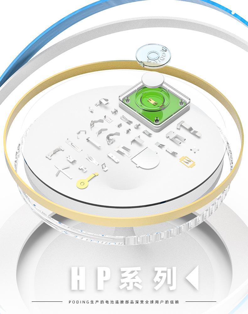 产品系列集合图-BC-纽扣电池触片 拷贝.jpg