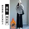Pantalones Anchos Forrados de Polar Color Café con Leche para Mujer 2025 Otoño e Invierno Nuevos de Cintura Alta Caídos de Cachemir Engrosados Cálidos de Algodón