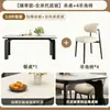 Mesa de Comedor de Piedra Sinterizada Juego de Mesa y Sillas para Comedor del Hogar Elefante Apartamento Pequeño Rectangular Retro Moderno Minimalista Mesa de Comedor Mesa