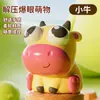 Brinquedo Popular de Tigre Animal para Alívio de Estresse Pop-Bubble Squeezing para Crianças, Gadget de Presente Fofo e Engraçado para Soprar Bolhas e Alívio de Estresse