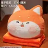 Almohada Colcha Doble Uso Coche Dos en Uno Almohada Manta Almohada de Sofá Manta Pequeña Oficina Almuerzo Siesta Almohada