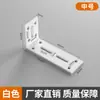 Soporte de ángulo de acero inoxidable, Fijador de ángulo recto de 90 grados, Hierro angular en forma de L, Hierro triangular, Soporte engrosado, Accesorios de conexión para soporte de estante