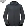 Chaqueta softshell deportiva para exteriores para hombre y mujer, primavera, otoño, invierno, forrada de forro polar, cálida, cortavientos, impermeable, chaqueta de montañismo, transfronteriza