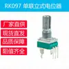 Potenciômetro RK097 de Uma Volta Vertical 1K/5K/10K/50K/100K/500K1M Valores de Resistência Suporte Completo