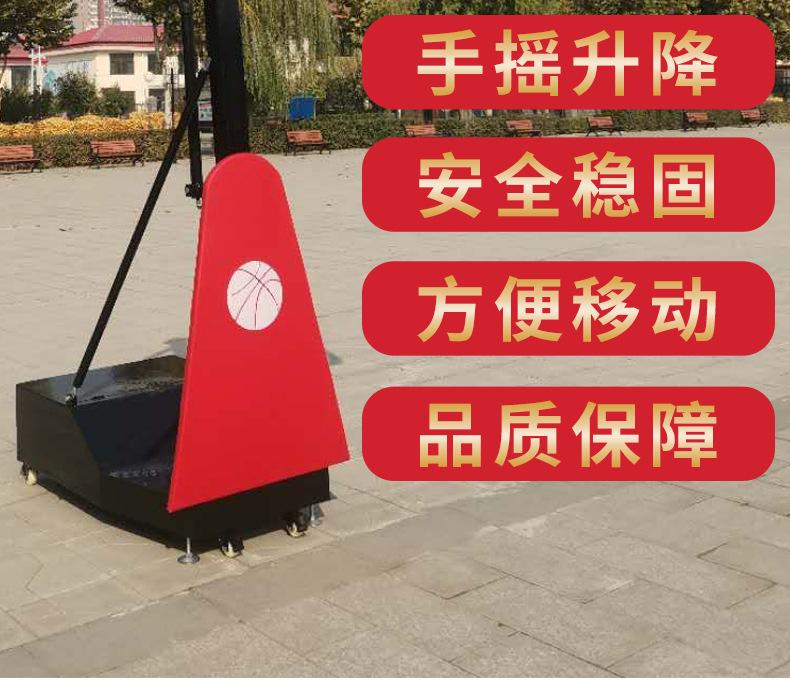 篮球架-拷贝_02.jpg