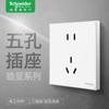 Schneider Serie Haocheng Blanco Crema Interruptor de Pared para el Hogar Enchufe Panel Grande Sin Marco Cinco Agujeros Enchufe de Corriente