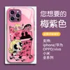 Produto Quente de Venda no Comércio Exterior: Capa de Celular de Vidro Desenho Meninas Superpoderosas Apple 15 Adequada para iPhone 17/16 Pro Max