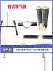 Tubo de aireación de caucho EPDM aerador tipo flotante dn 25