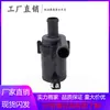 7L0965561 es adecuado para bomba de agua adicional electrónica de coche Volkswagen Audi, bomba de agua auxiliar, bomba de agua electrónica