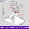 Soporte para Monitor de 14-24 pulgadas Base Elevadora Portátil para Escritorio Soporte Plegable para Pantalla de Computadora No Requiere Taladro