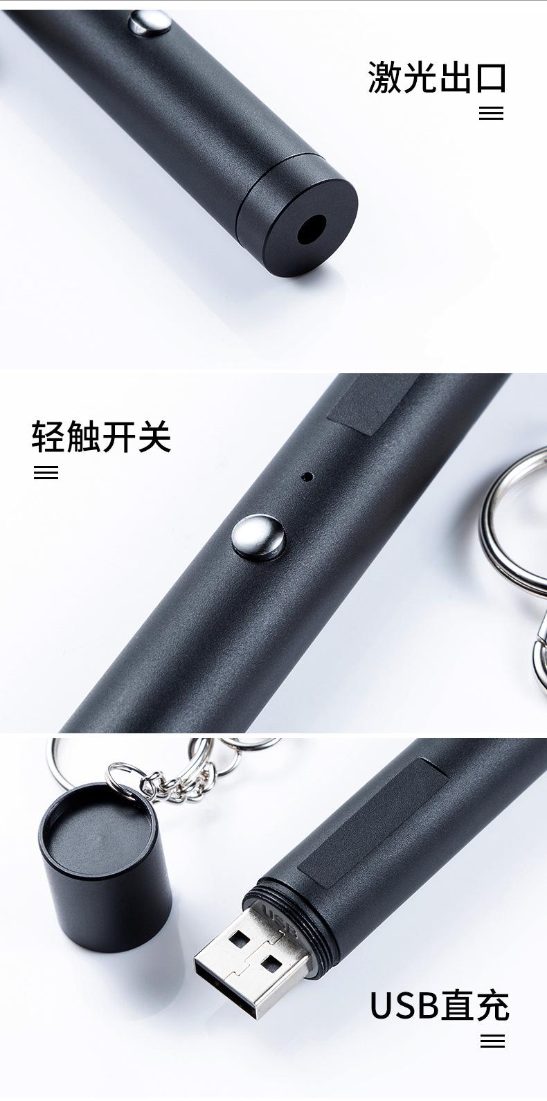 激光远射