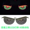 Car Dynamic Devil's Eye Led Light Truck High-Brightness Front and Rear Windshield Anti-Rear Collision Display Truck
