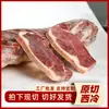 Corte Entero de Bistec para Venta al por Mayor, Suministro de Fábrica para Supermercados, Catering y Restaurantes, Se Puede Cortar en Rebanadas Gruesas
