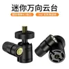 Trípode Metálico Pan-Tilt Accesorios de Fotografía Montura Universal de Tornillo 1/4 Cabezal de Bola Pequeño Soporte para Luz de Transmisión en Vivo Rotación Universal 360 Grados