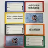 Etiquetas magnéticas, cartões de material, cartões de identificação para quadro branco, placas de identificação para armazém, placas de zoneamento, crachás, etiquetas magnéticas para armário de arquivos