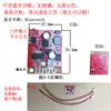 Placa de Circuito Impresso Amplificador Módulo de Alto-falante Bluetooth Integrado 12v 24v Placa de Circuito Estéreo Placa de Luz Colorida