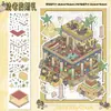 Pegatinas de Paisaje DIY de Tamaño Grande y Alta Dificultad, Miniatura de Ciudad 3D Educativa Hecha a Mano, Pegatinas para Niños