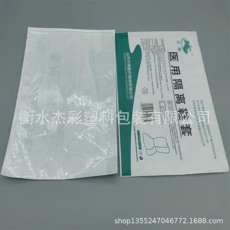 A021-隔离鞋套纸塑袋实景图005