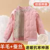 Capa interior esencial para uniforme escolar, forro de invierno para niños y niñas, chaqueta gruesa de algodón con forro polar para estudiantes de primaria y secundaria, ropa térmica
