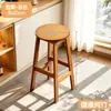 Cadeira de lazer de bambu estilo minimalista, resistente e moderna, adequada para mesas de jantar, uso doméstico, bancos de bar e cadeiras de escritório