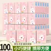 Descuento por Compra al por Mayor Toallitas de Mano Portátiles, Papel Higiénico Paquete Pequeño, Pañuelos Desechables, Pañuelos de Bolsillo, Pañuelos al por Mayor