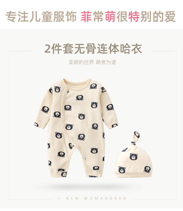 2件套四季款连体衣【满印小熊】_01