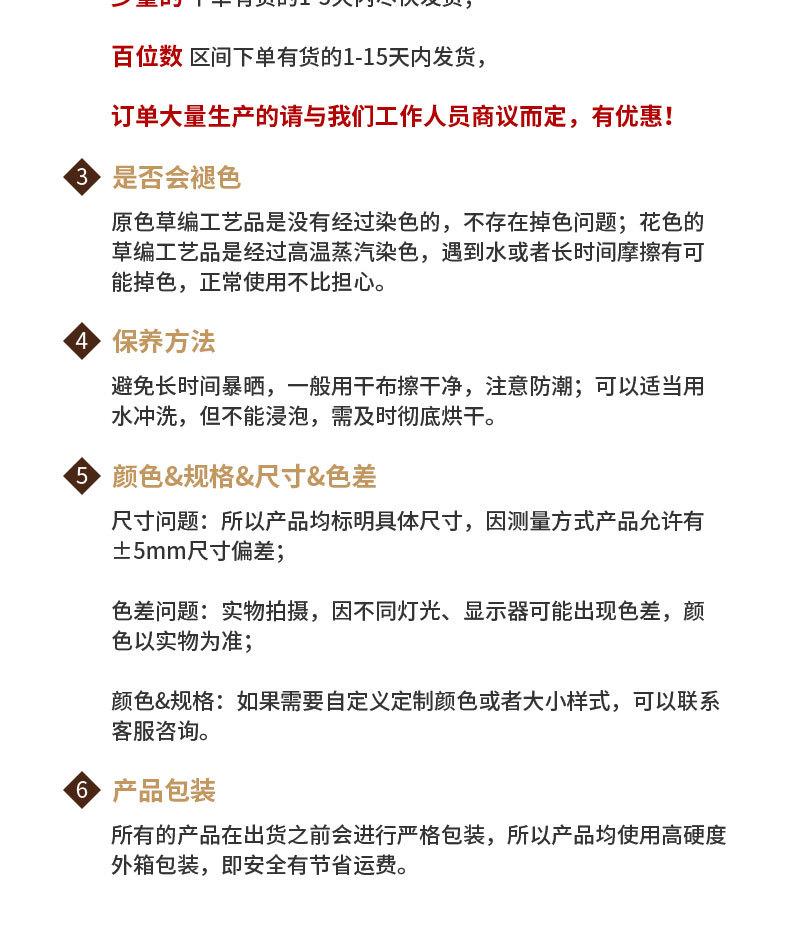圆形手提花篮详情页_10