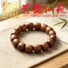 Pulsera de Madera de Ala de Pollo Pequeña de un Solo Hilo Wengwan Yiming Xian Yuan Unisex Estilo Retro Pulsera Individual de Cuentas Redondas de Madera Cuentas de Barril